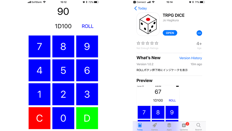 電卓風のボタン配置がされている乱数発生装置のスクリーンショット。iPhoneアプリ TRPG DICE のスクリーンショット。